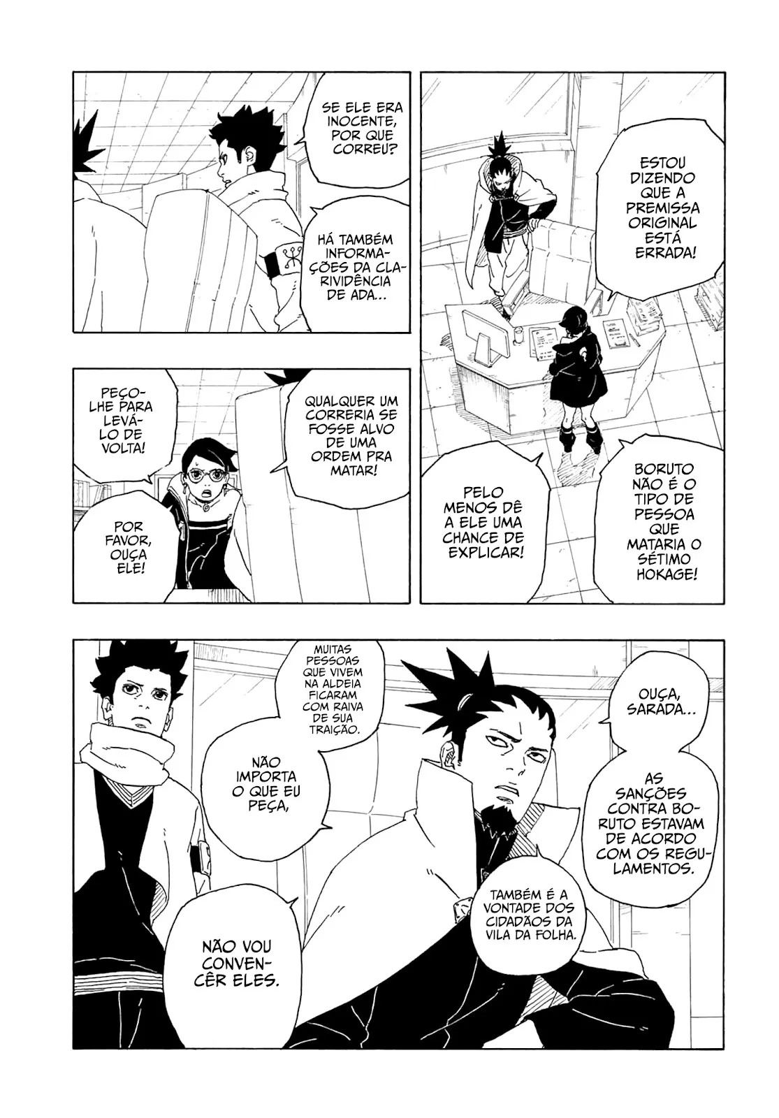 Boruto - Two Blue Vortex 第6页