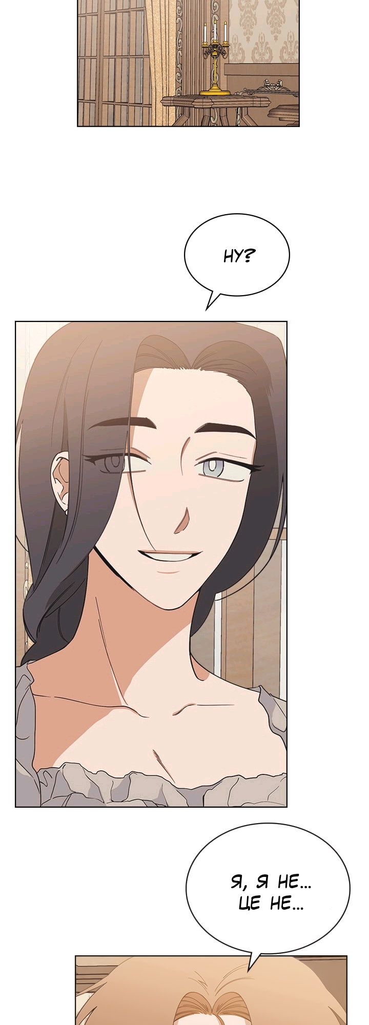 Charlotte’s Letter Vol. 1 Ch. 5 第2页