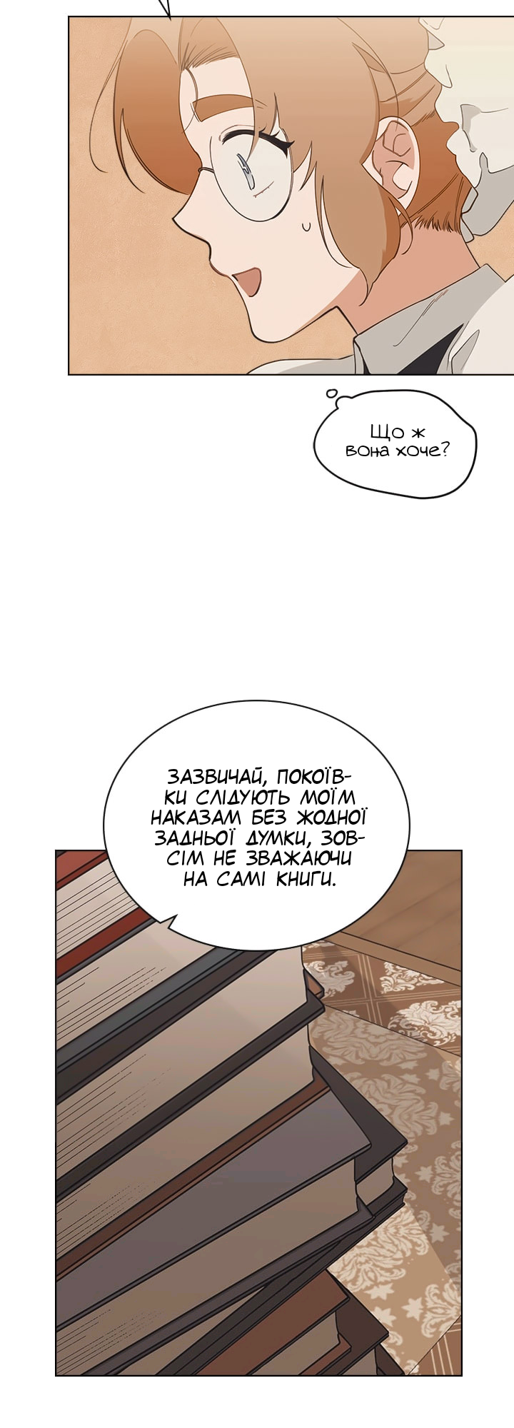 Charlotte’s Letter Vol. 1 Ch. 5 第11页