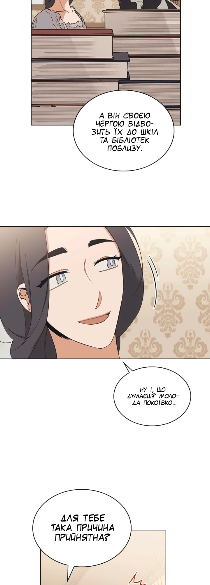 Charlotte’s Letter Vol. 1 Ch. 5 第9页