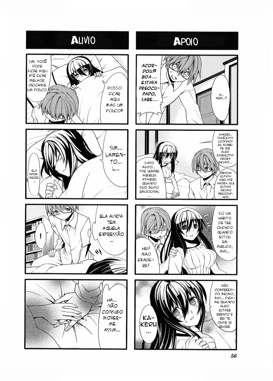 Near Equal Vol. 1 Ch. 6 第8页