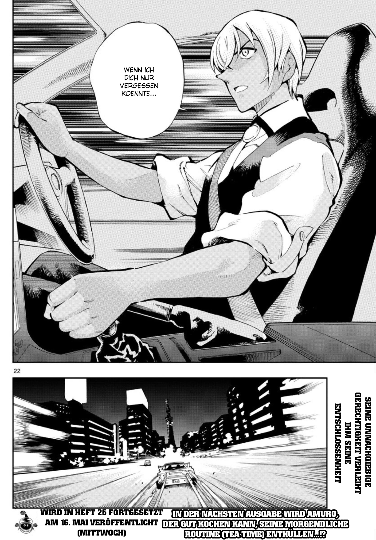 Meitantei Conan: Zero no Tea Time Drei Gesichter 第21页