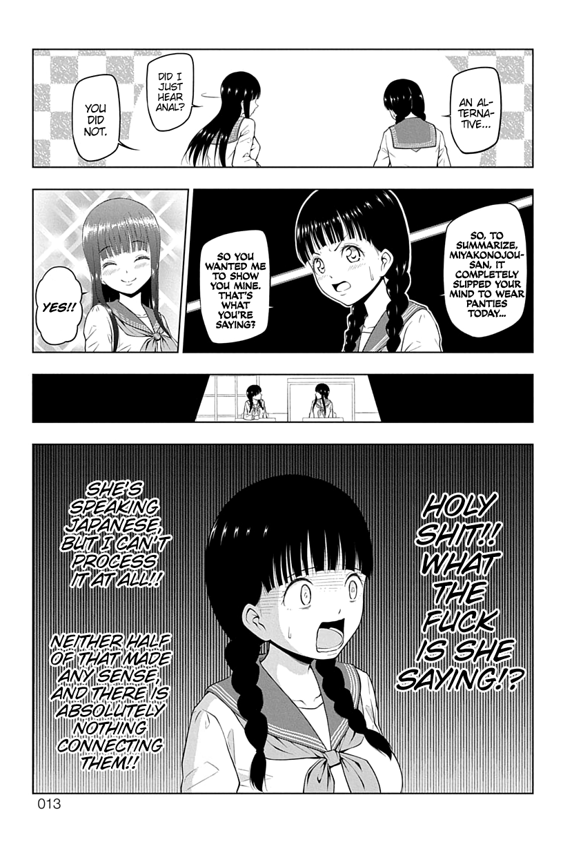 Yuugai Shitei Doukyuusei Miyakonojou-san is Logically Bankrupt 第13页