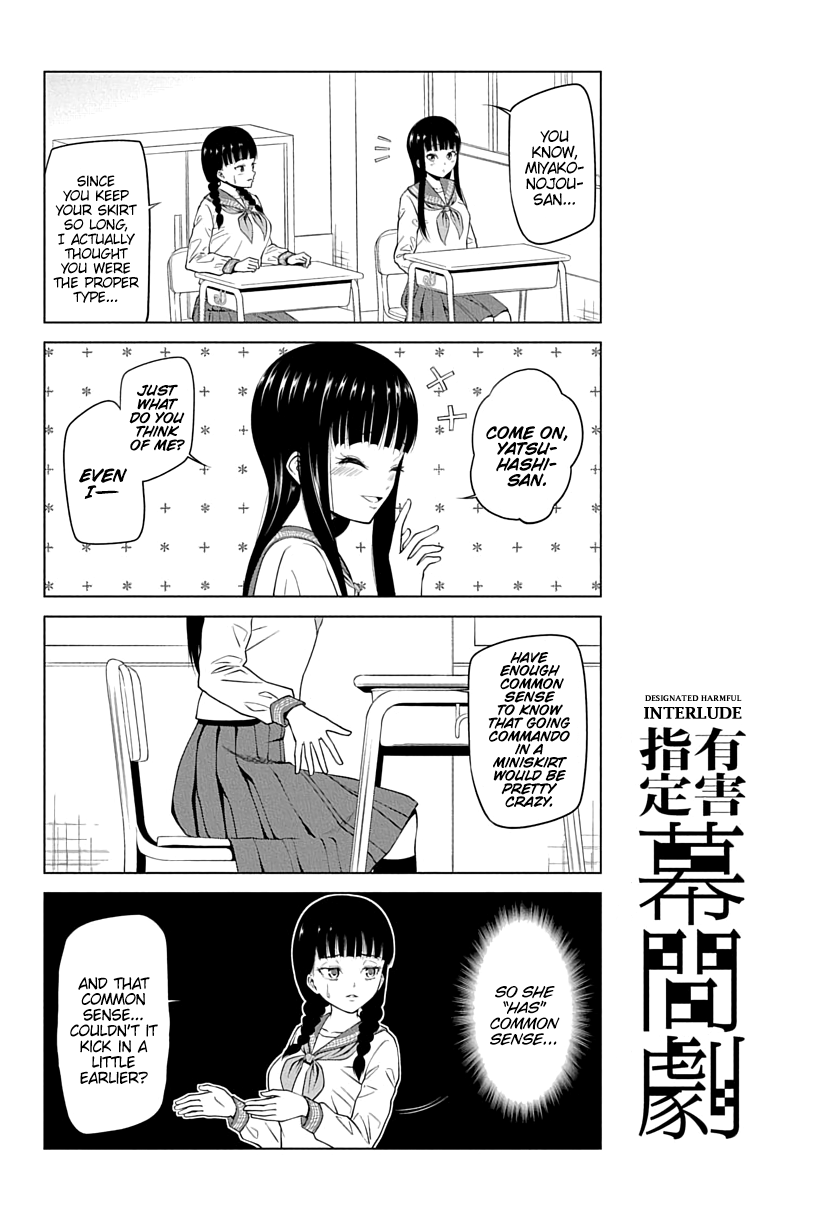 Yuugai Shitei Doukyuusei Miyakonojou-san is Logically Bankrupt 第16页
