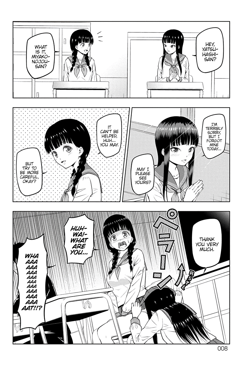 Yuugai Shitei Doukyuusei 第8页