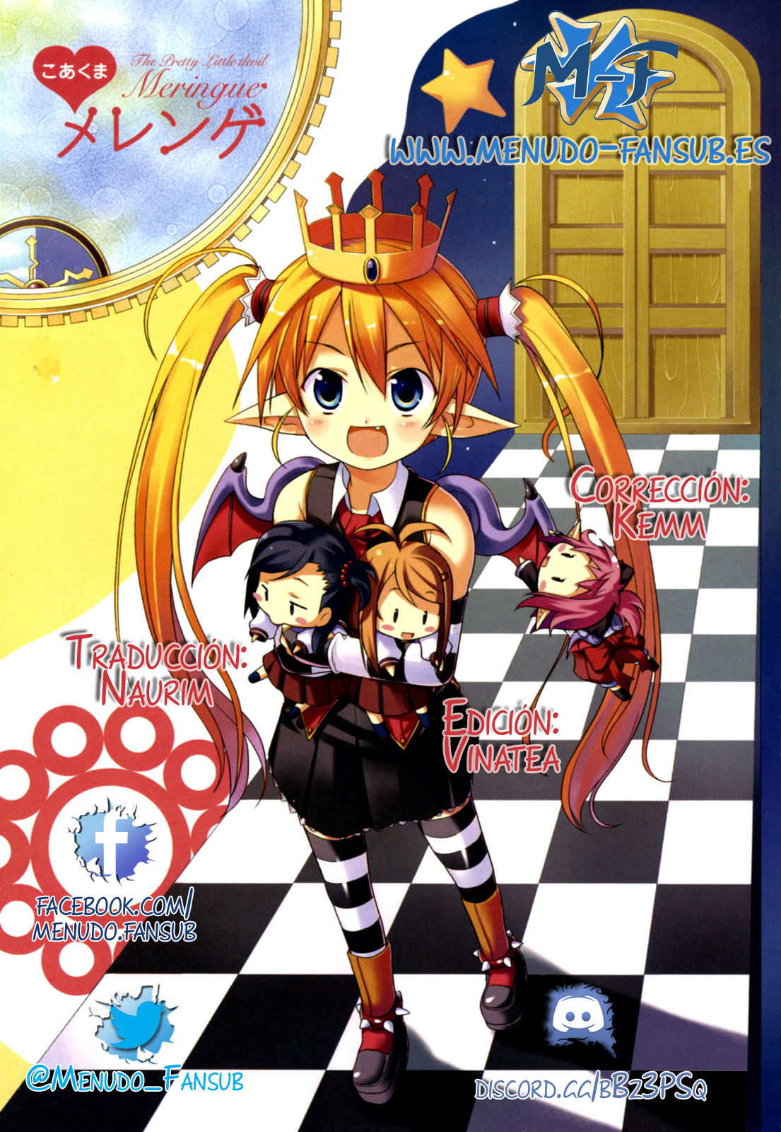 Koakuma Meringue Vol. 1 Ch. 3 第1页