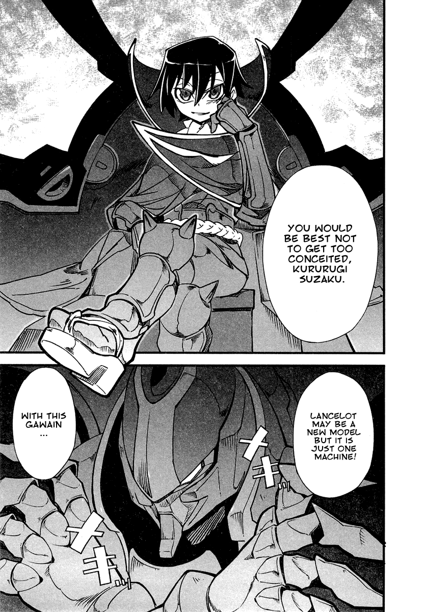 Bakumatsu Ibunroku - Code Geass: Hangyaku no Lelouch Lancelot Dances Forth! 第3页