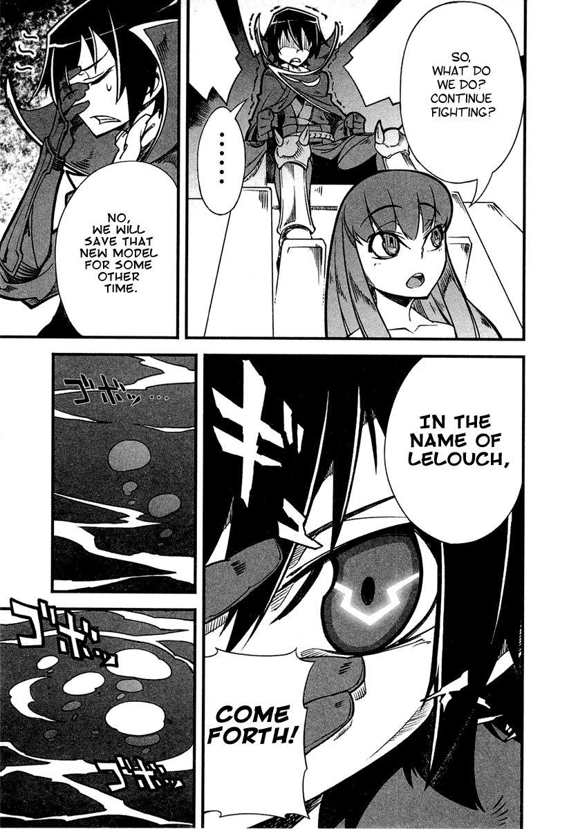 Bakumatsu Ibunroku - Code Geass: Hangyaku no Lelouch Lancelot Dances Forth! 第23页