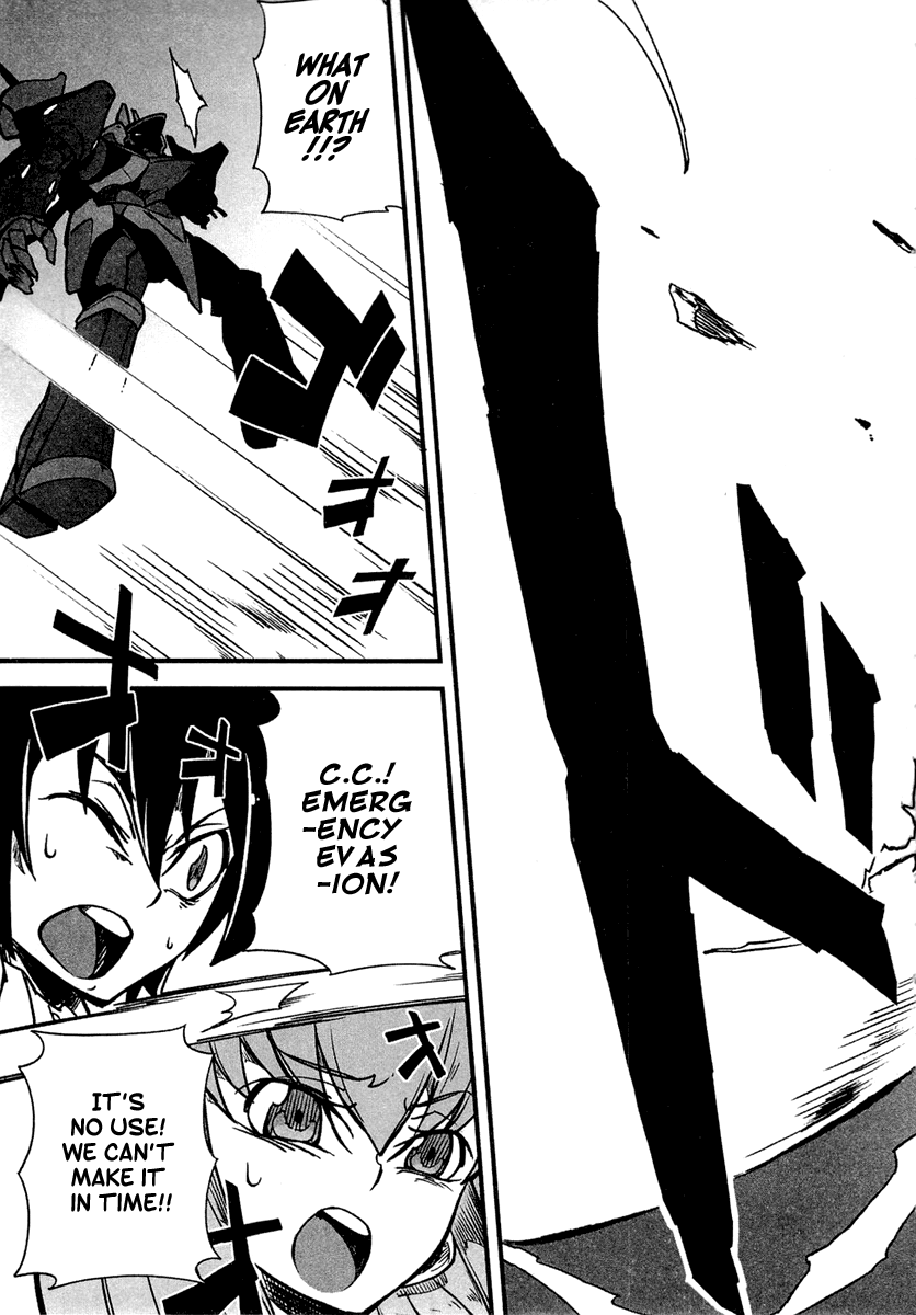 Bakumatsu Ibunroku - Code Geass: Hangyaku no Lelouch Lancelot Dances Forth! 第27页