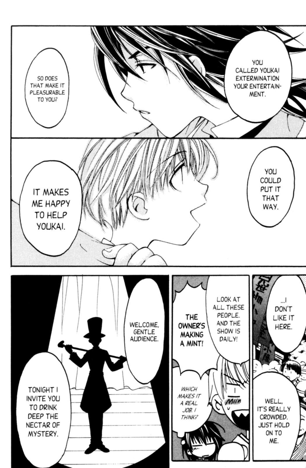 Tactics Vol. 1 Ch. 2 第13页