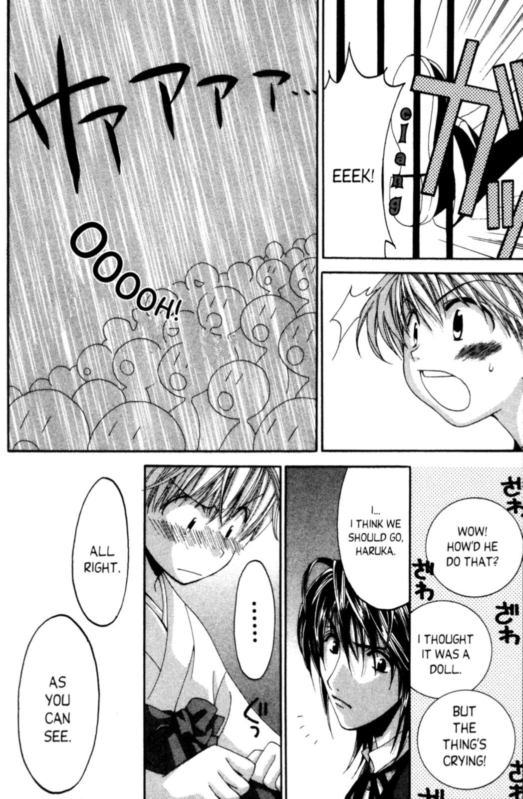 Tactics Vol. 1 Ch. 2 第15页