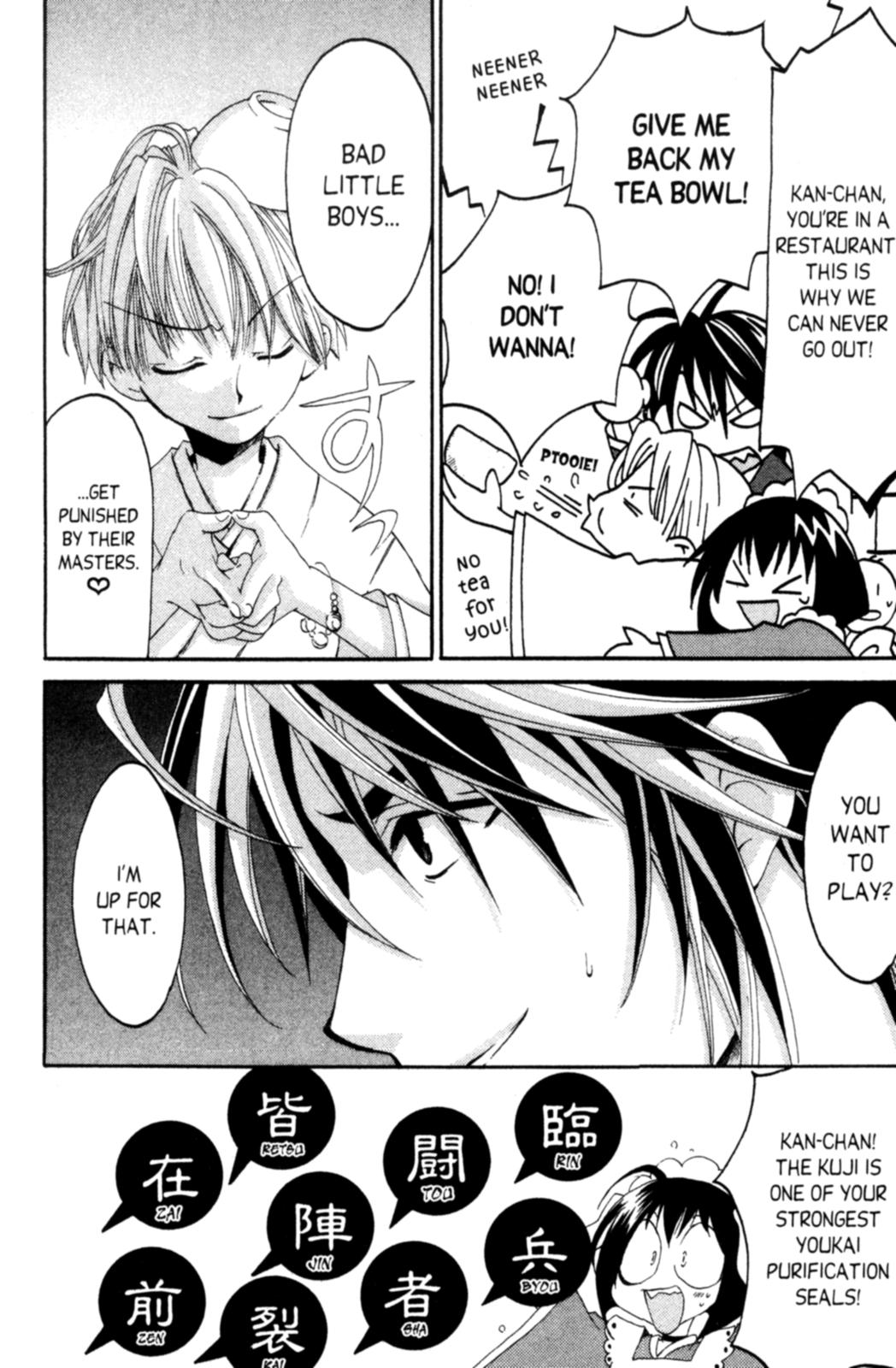 Tactics Vol. 1 Ch. 2 第19页