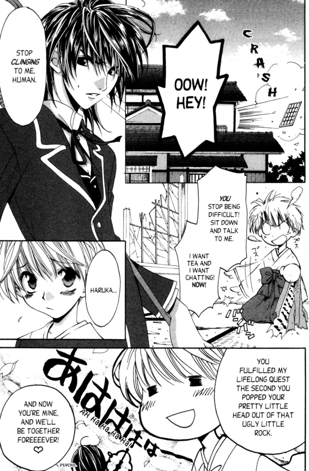 Tactics Vol. 1 Ch. 2 第4页