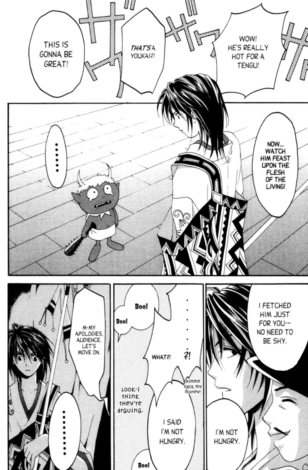 Tactics Vol. 1 Ch. 2 第32页