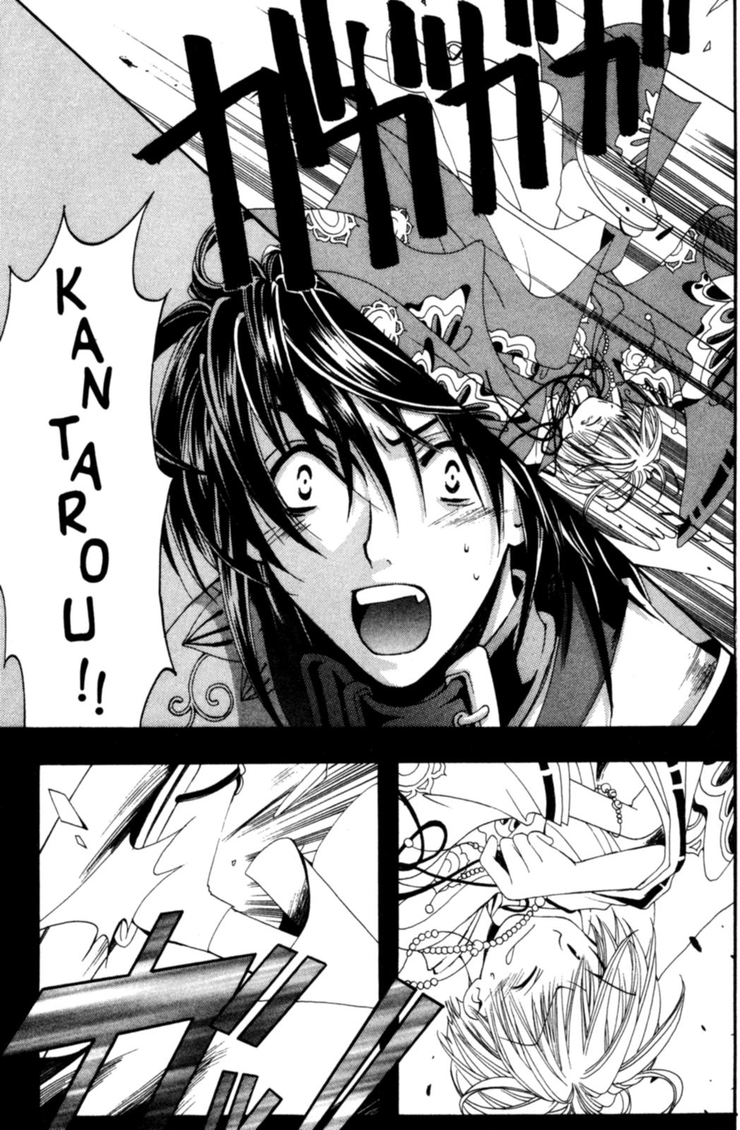 Tactics Vol. 1 Ch. 2 第39页