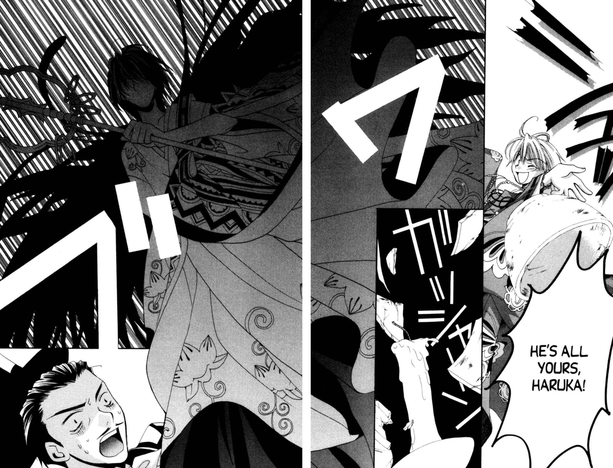 Tactics Vol. 1 Ch. 2 第40页