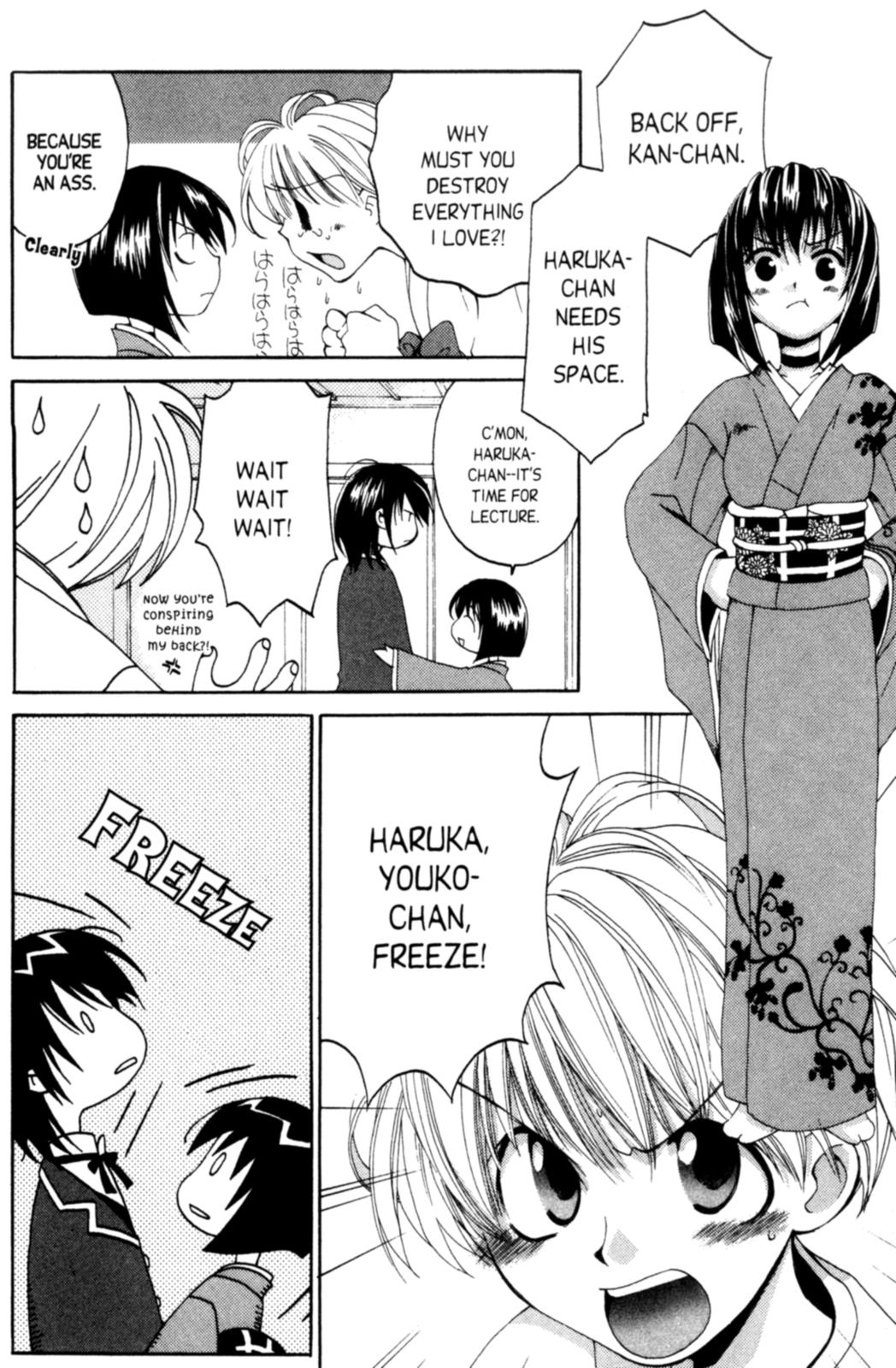 Tactics Vol. 1 Ch. 2 第5页