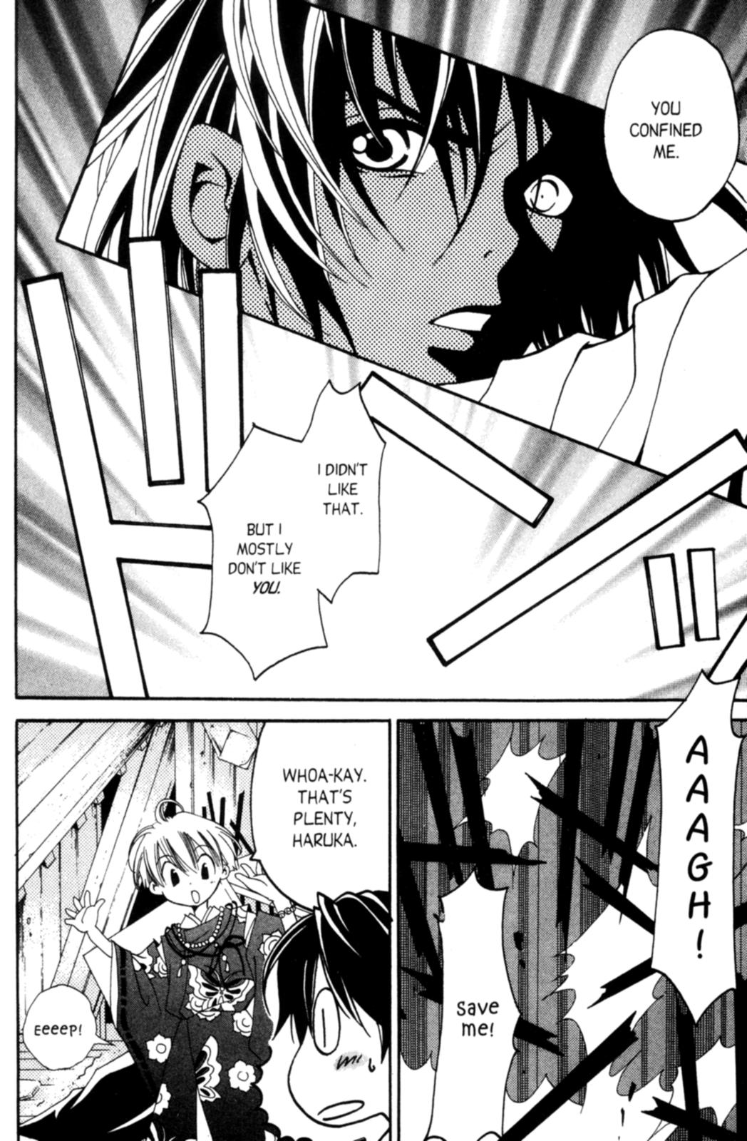 Tactics Vol. 1 Ch. 2 第41页