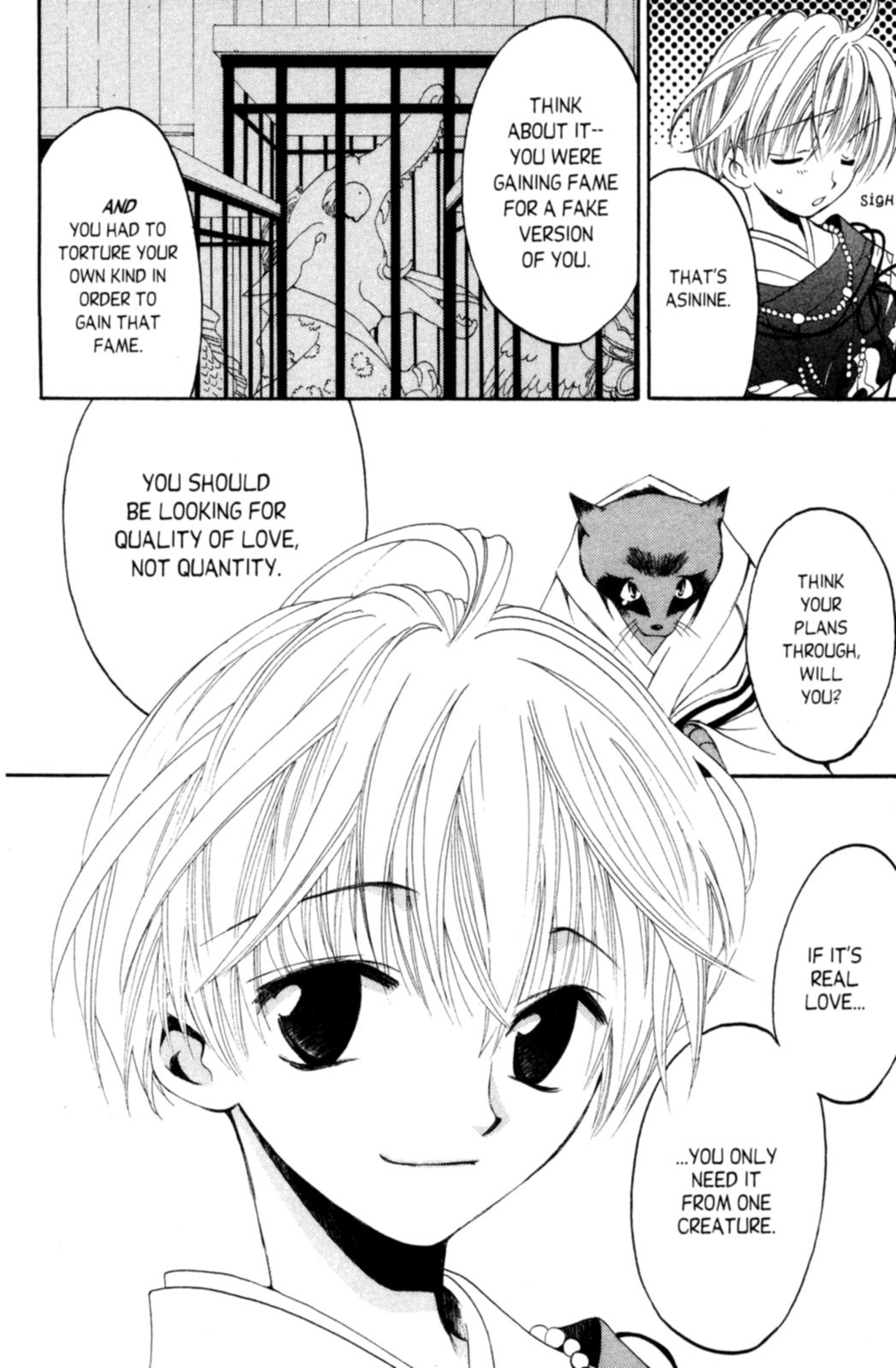 Tactics Vol. 1 Ch. 2 第45页