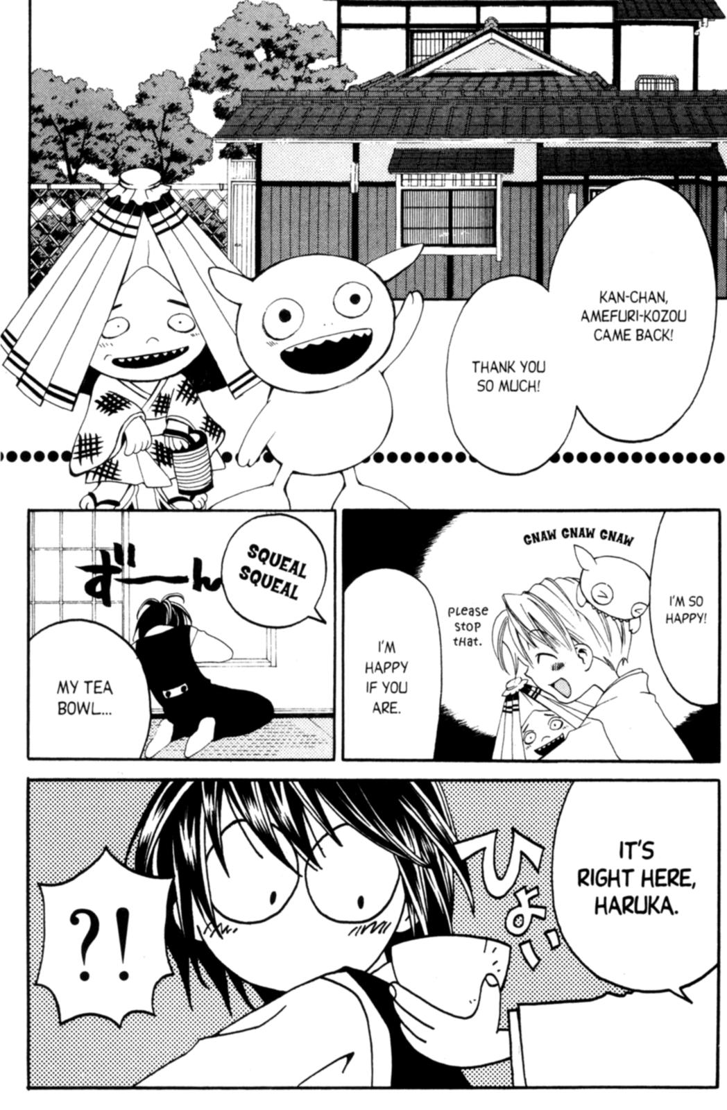 Tactics Vol. 1 Ch. 2 第47页