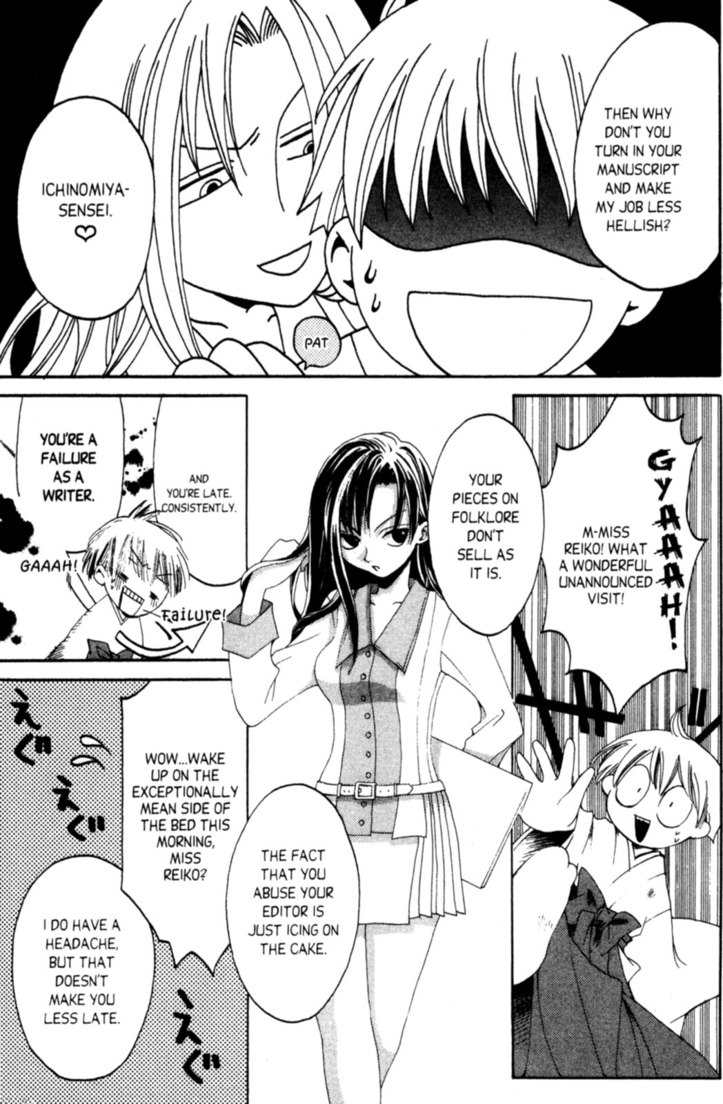 Tactics Vol. 1 Ch. 2 第8页
