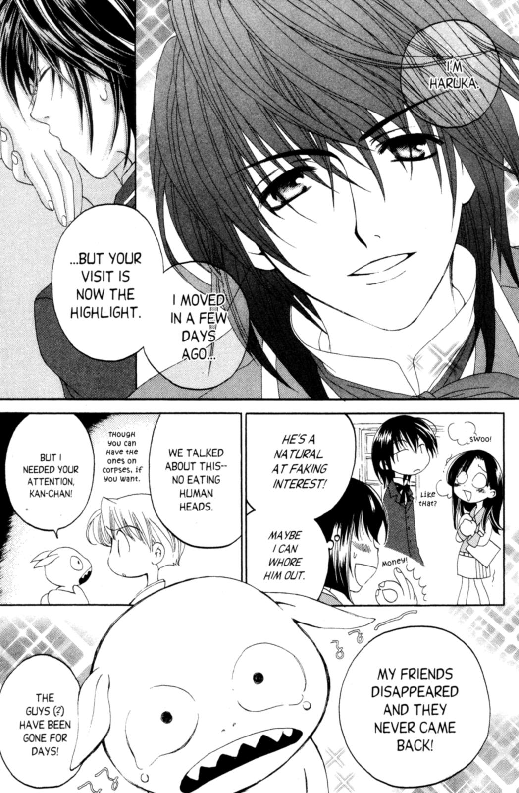 Tactics Vol. 1 Ch. 2 第10页