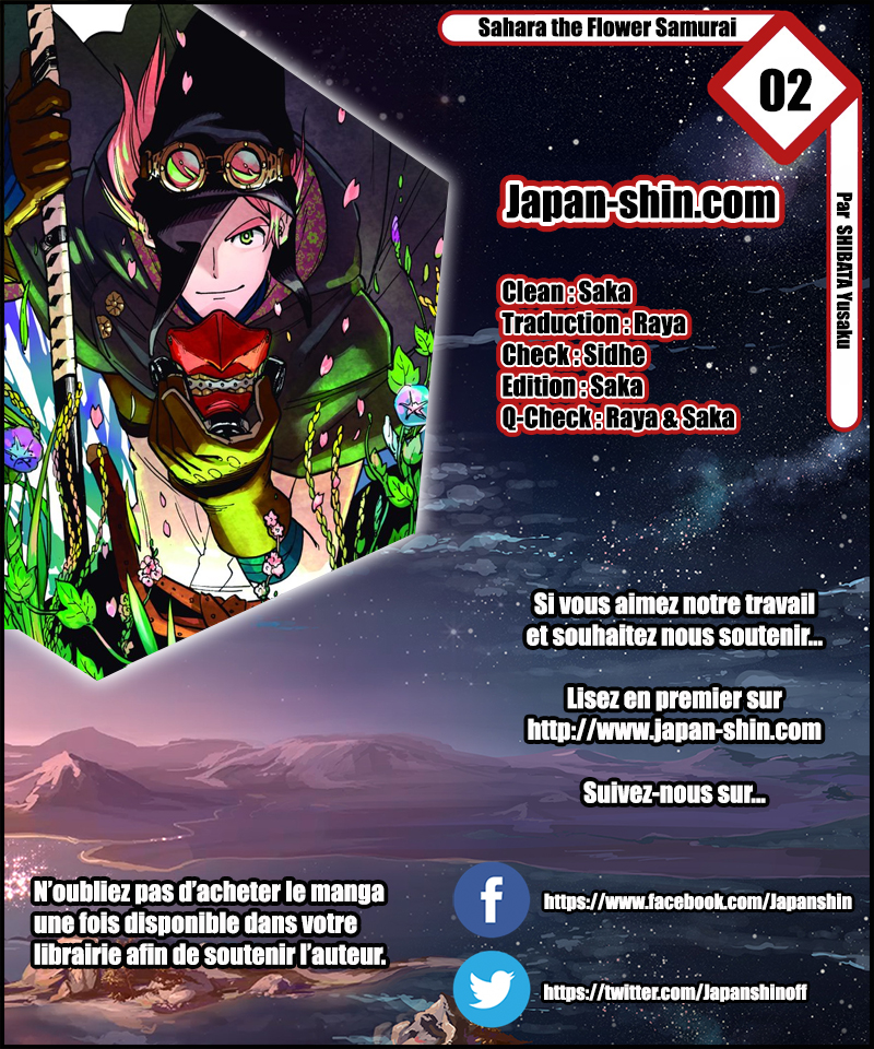 Hana Samurai no Sahara La vallée de l'arbre du monde 第1页