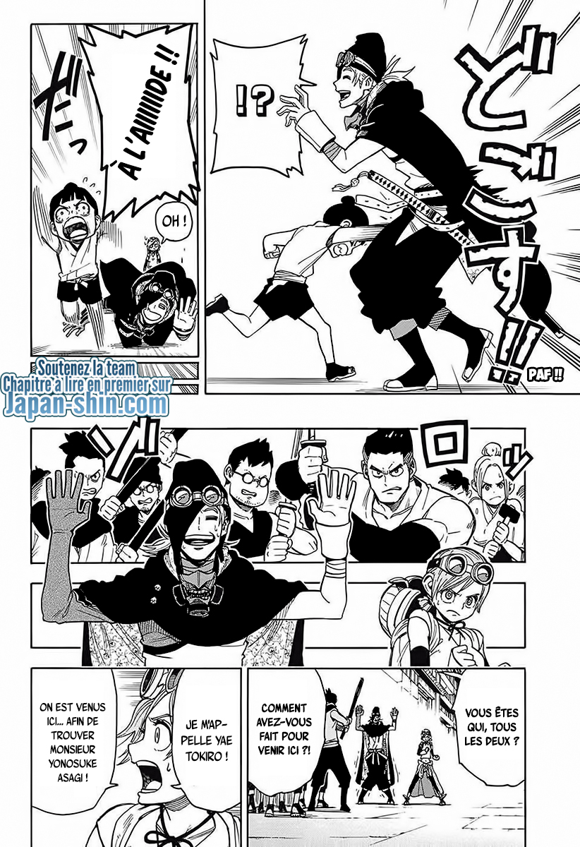 Hana Samurai no Sahara La vallée de l'arbre du monde 第15页