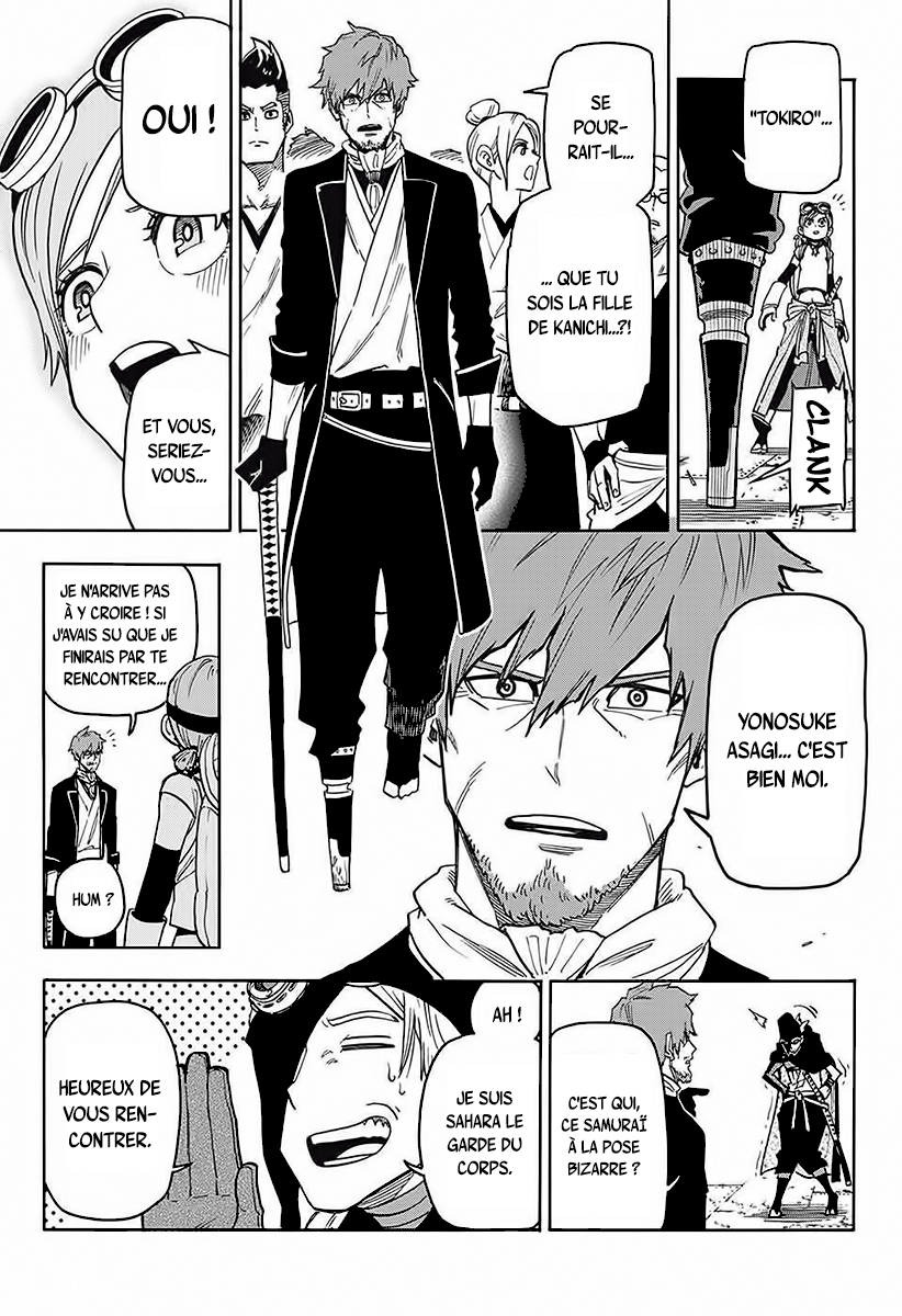 Hana Samurai no Sahara La vallée de l'arbre du monde 第16页