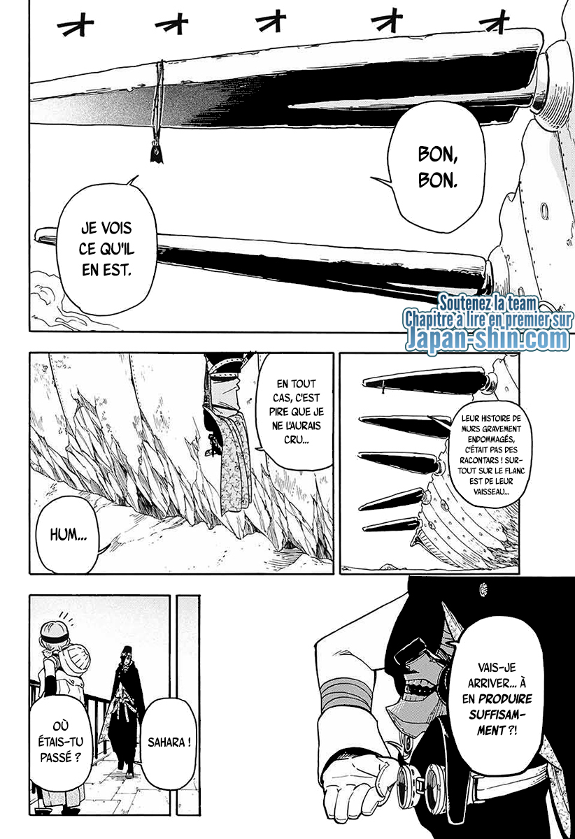 Hana Samurai no Sahara La vallée de l'arbre du monde 第25页