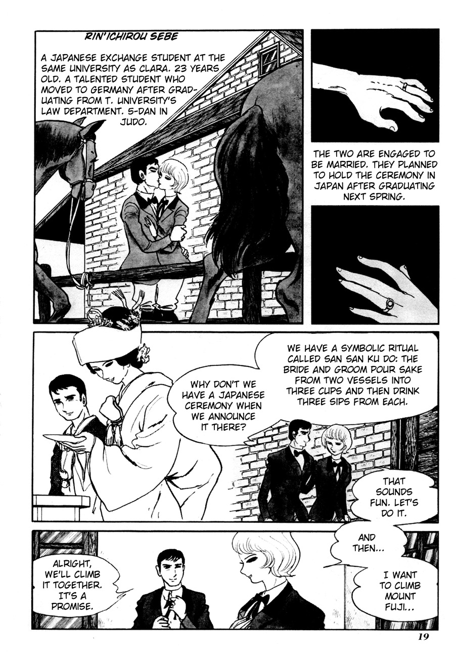 The Domestic Yapoo (ISHInoMORI Shotaro) Genesis - Summer 196X, Taunus West Germany 第24页