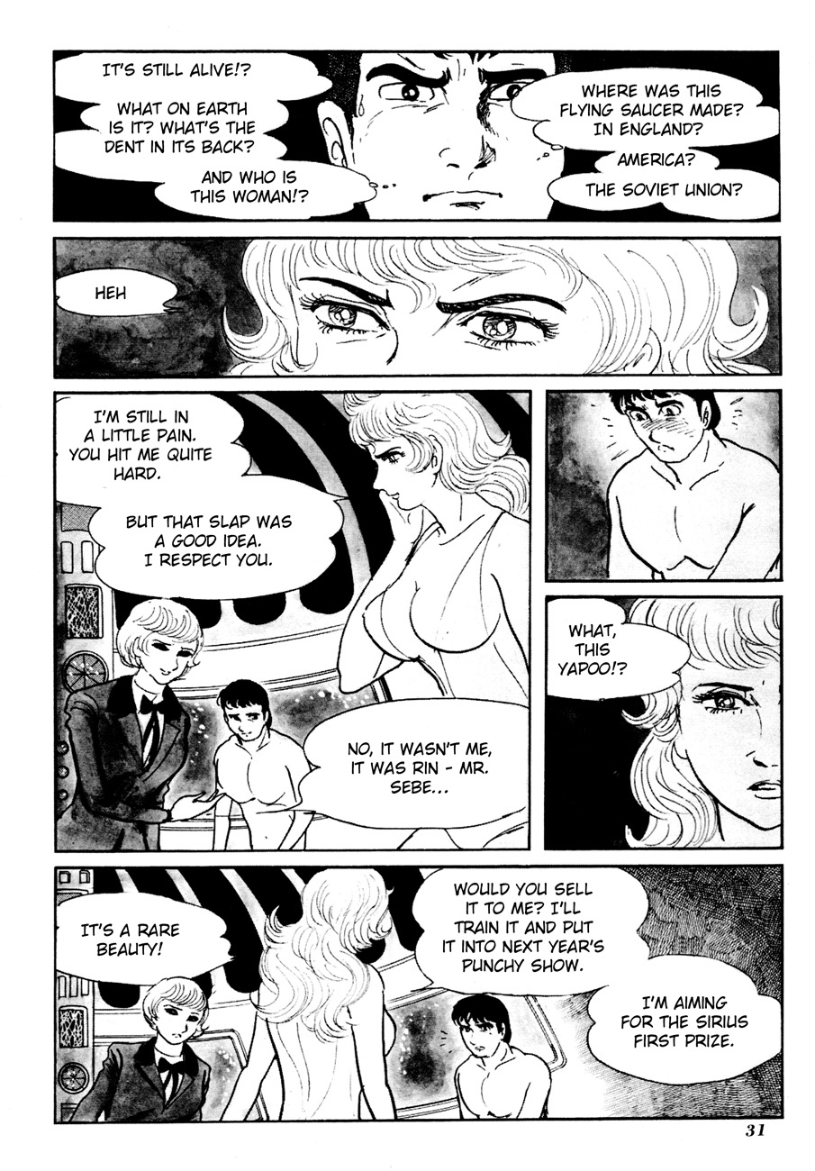 The Domestic Yapoo (ISHInoMORI Shotaro) Genesis - Summer 196X, Taunus West Germany 第35页