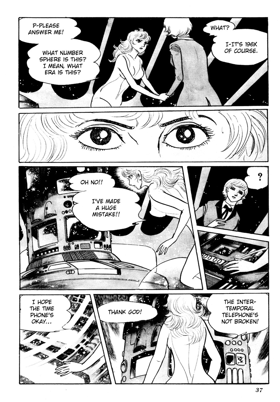 The Domestic Yapoo (ISHInoMORI Shotaro) Genesis - Summer 196X, Taunus West Germany 第41页