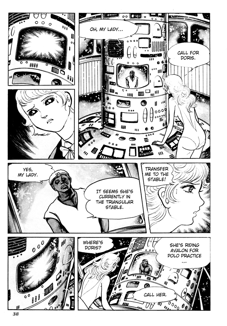 The Domestic Yapoo (ISHInoMORI Shotaro) Genesis - Summer 196X, Taunus West Germany 第42页
