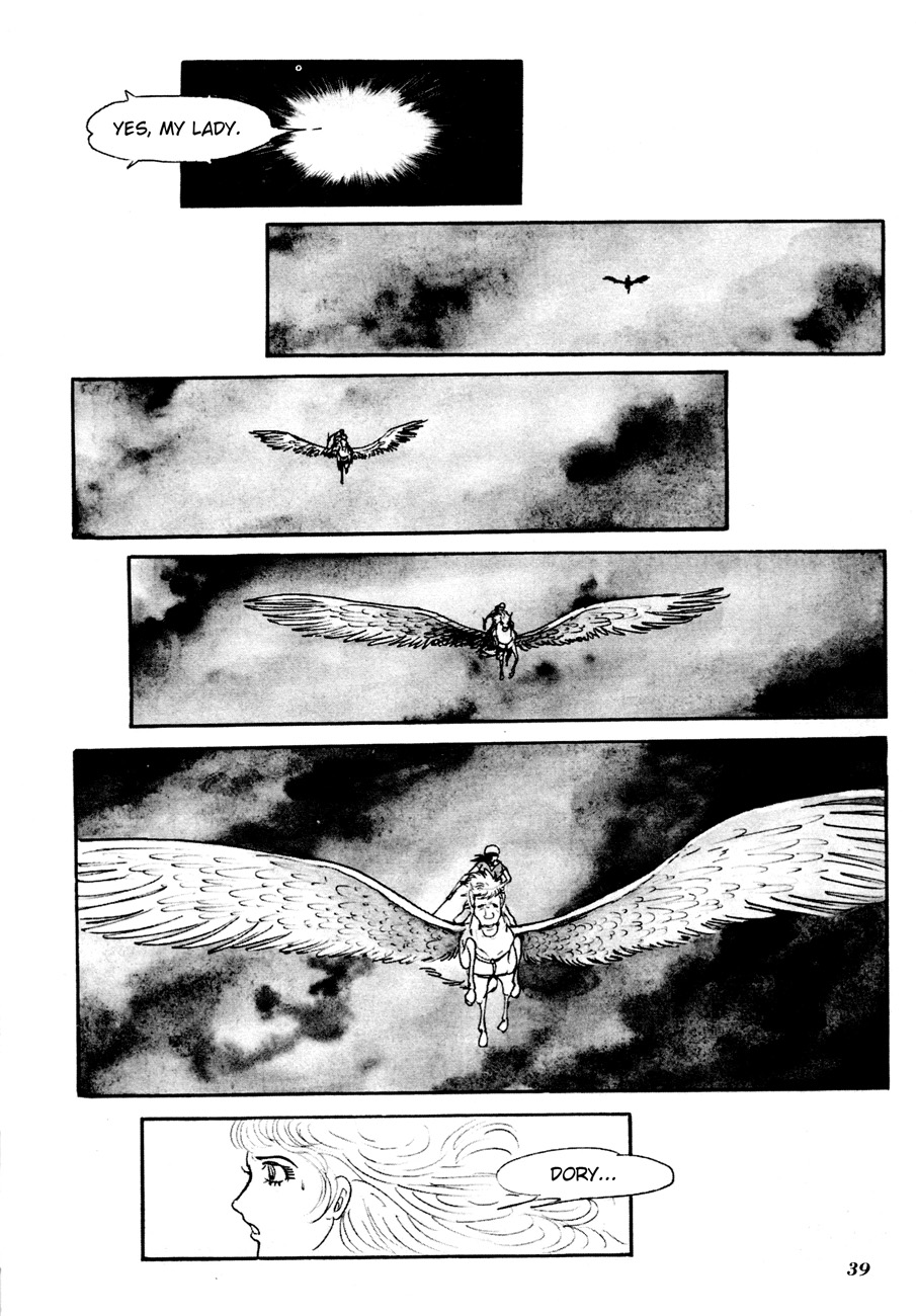 The Domestic Yapoo (ISHInoMORI Shotaro) Genesis - Summer 196X, Taunus West Germany 第43页