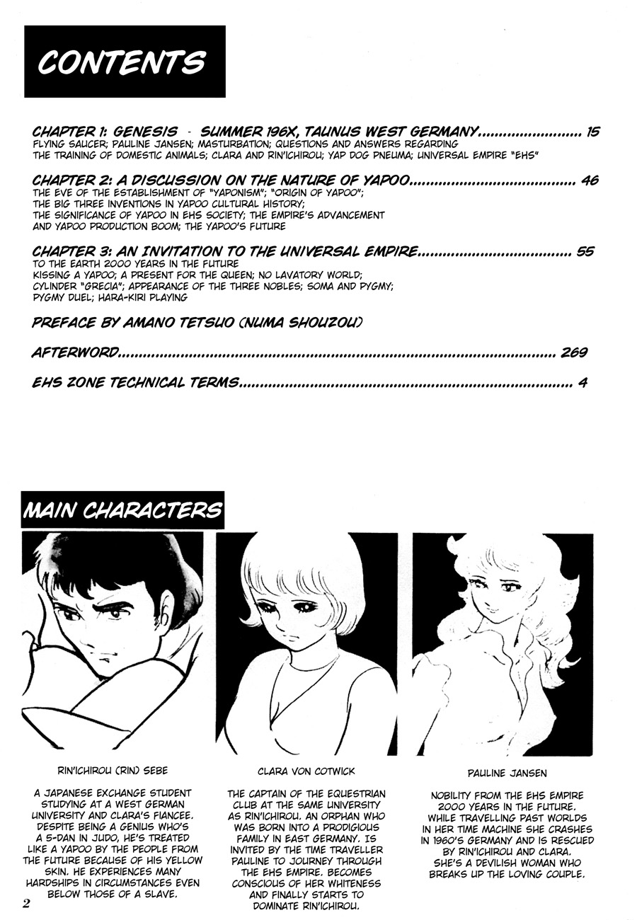 The Domestic Yapoo (ISHInoMORI Shotaro) 第8页
