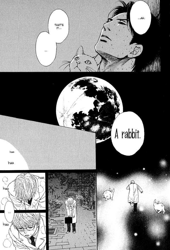 Usagi Otoko Tora Otoko Vol. 1 Ch. 1 第11页