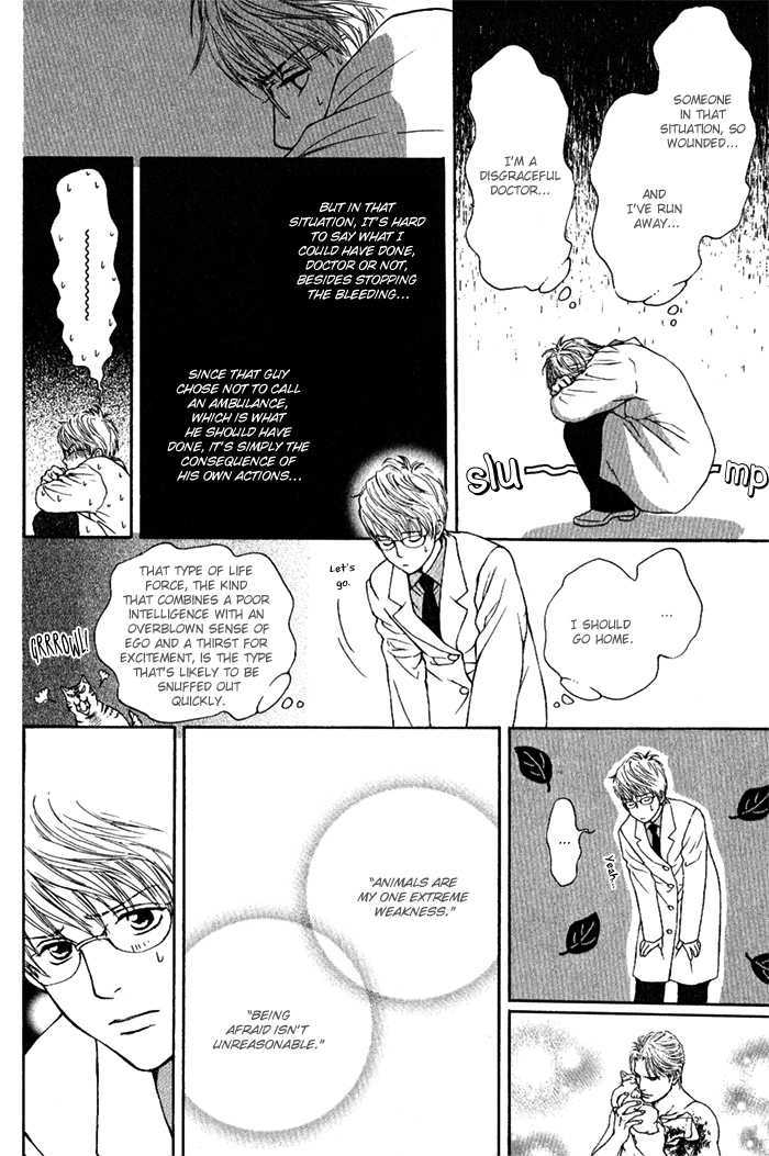 Usagi Otoko Tora Otoko Vol. 1 Ch. 1 第12页
