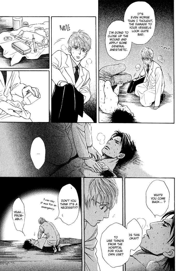 Usagi Otoko Tora Otoko Vol. 1 Ch. 1 第15页