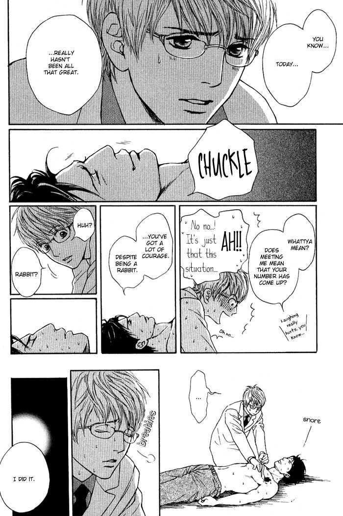 Usagi Otoko Tora Otoko Vol. 1 Ch. 1 第16页