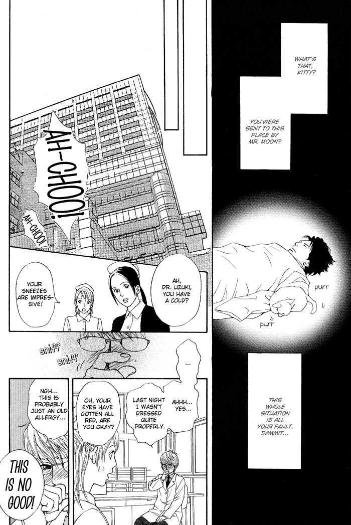 Usagi Otoko Tora Otoko Vol. 1 Ch. 1 第18页
