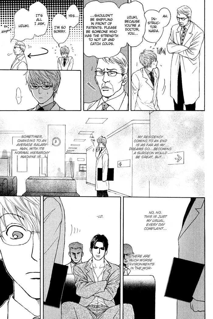 Usagi Otoko Tora Otoko Vol. 1 Ch. 1 第19页