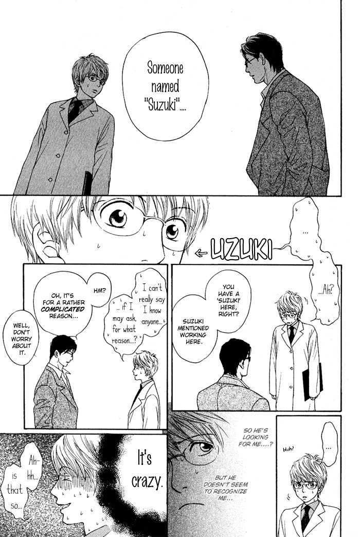 Usagi Otoko Tora Otoko Vol. 1 Ch. 1 第21页