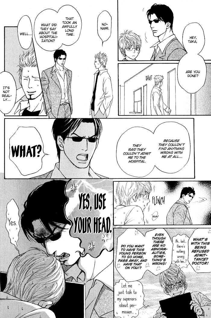 Usagi Otoko Tora Otoko Vol. 1 Ch. 1 第22页