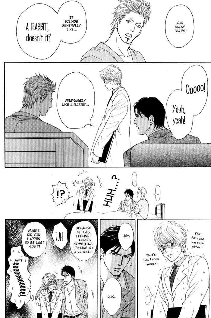 Usagi Otoko Tora Otoko Vol. 1 Ch. 1 第26页