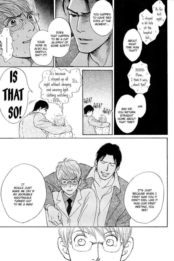 Usagi Otoko Tora Otoko Vol. 1 Ch. 1 第27页