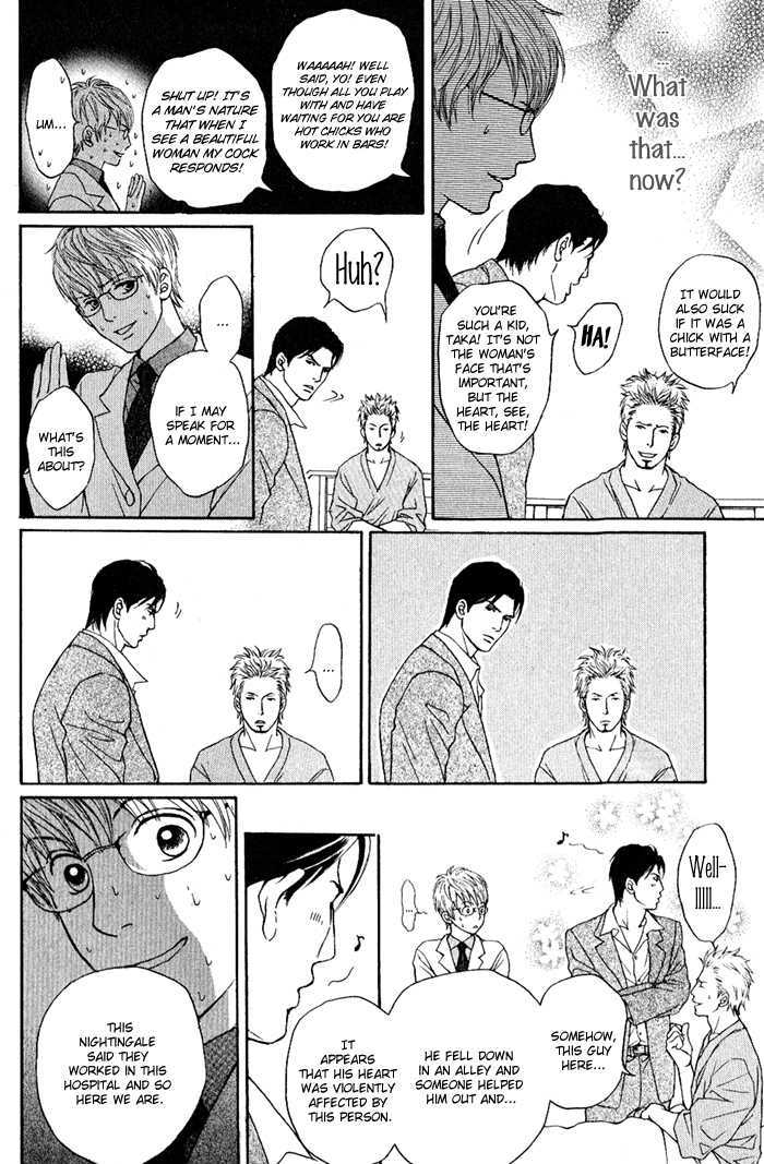 Usagi Otoko Tora Otoko Vol. 1 Ch. 1 第28页