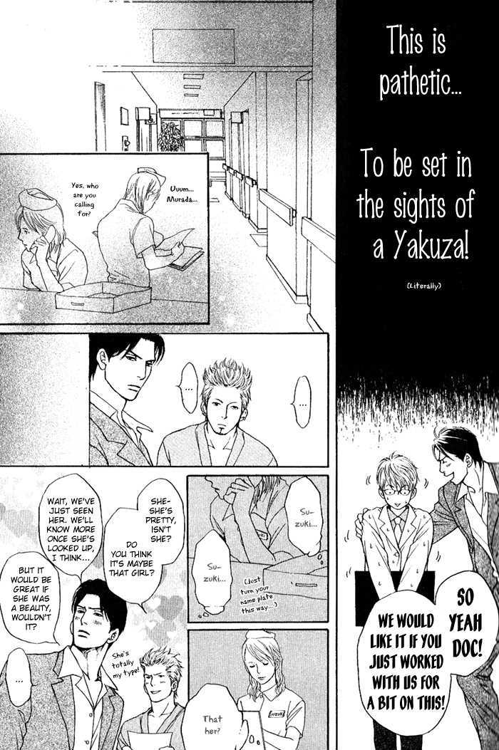 Usagi Otoko Tora Otoko Vol. 1 Ch. 1 第29页