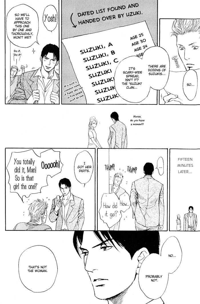 Usagi Otoko Tora Otoko Vol. 1 Ch. 1 第30页