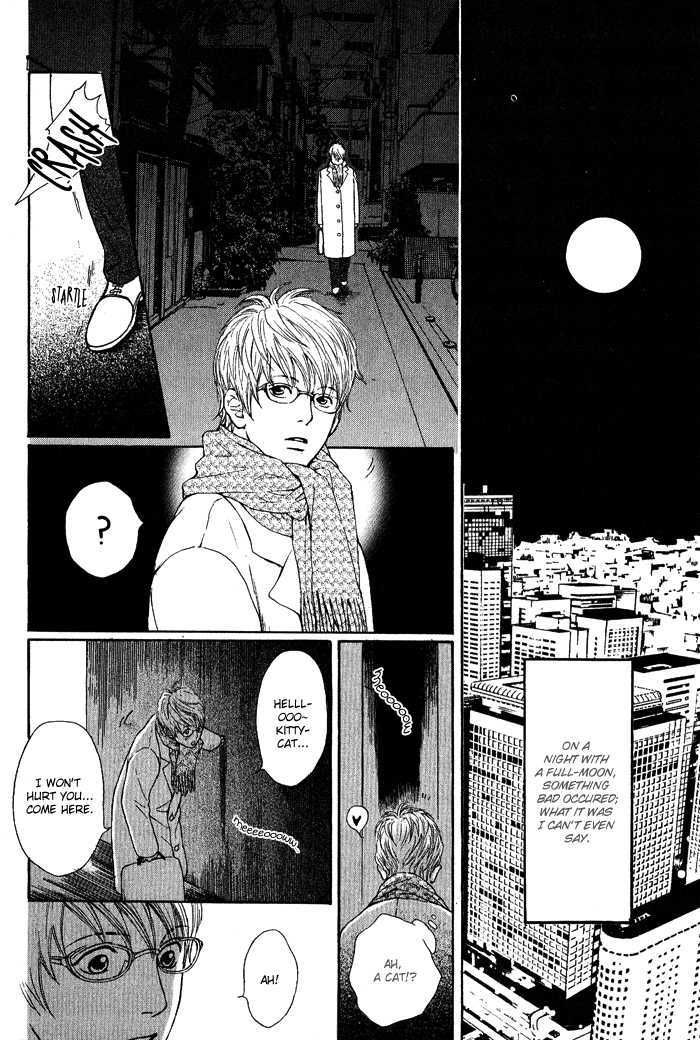 Usagi Otoko Tora Otoko 第4页